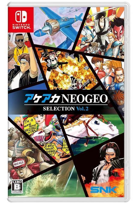 ACA NEOGEO Selection Vol. 2 cover
