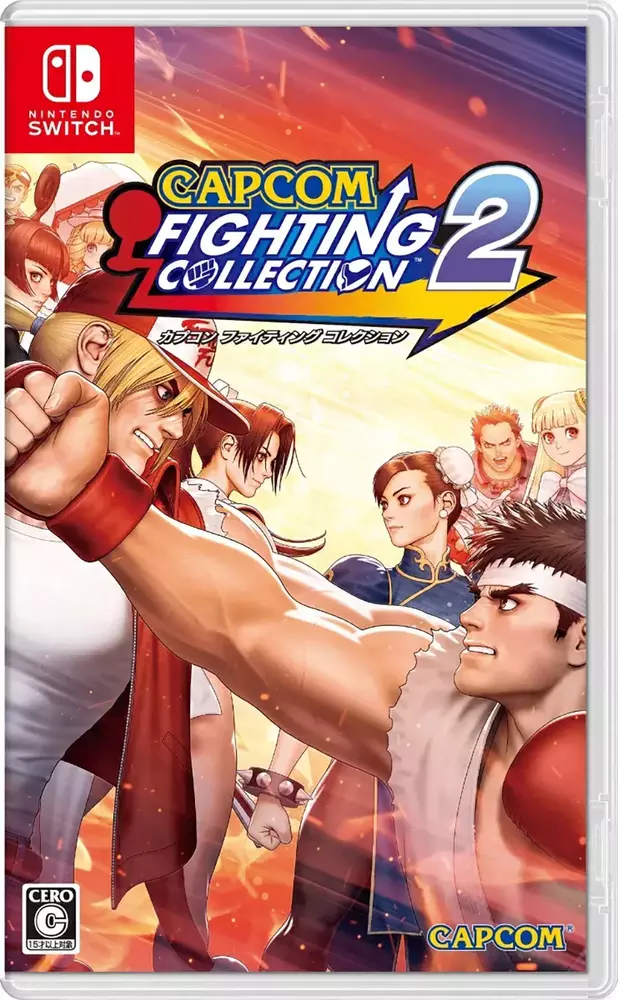 Capcom Fighting Collection 2 cover