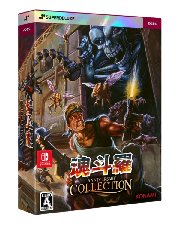 Contra: Anniversary Collection – SuperDeluxe Edition cover