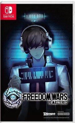 Freedom Wars Remastered cover
