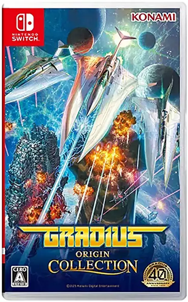 Gradius – Origin Collection cover