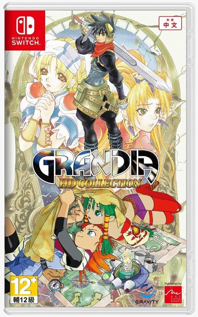 Grandia HD Collection cover