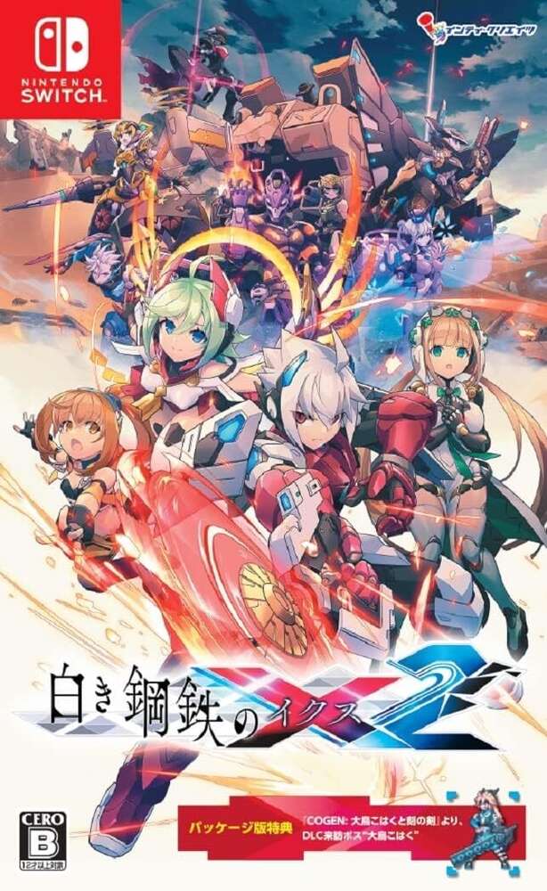 Gunvolt Chronicles: Luminous iX 2 cover
