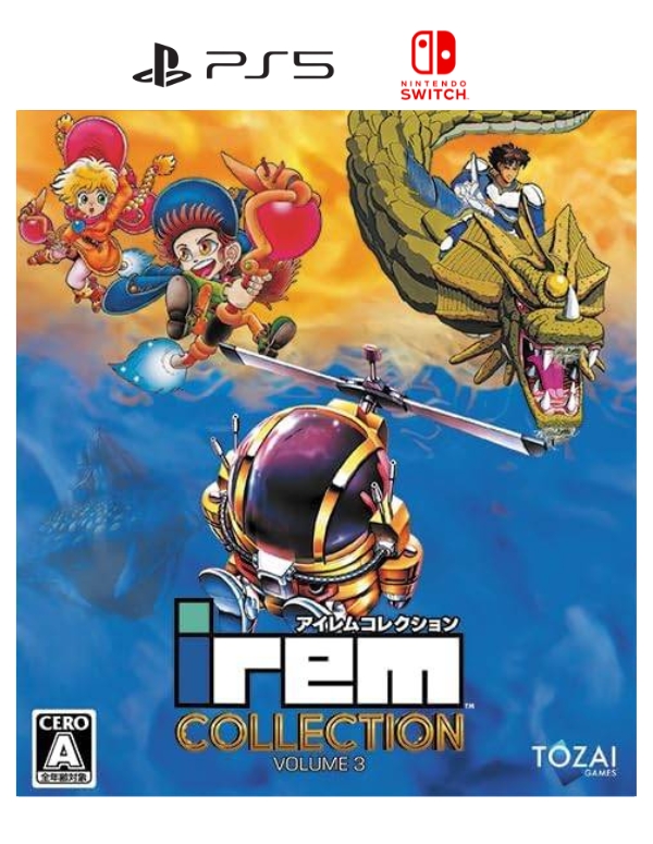Irem Collection Volume 3 cover