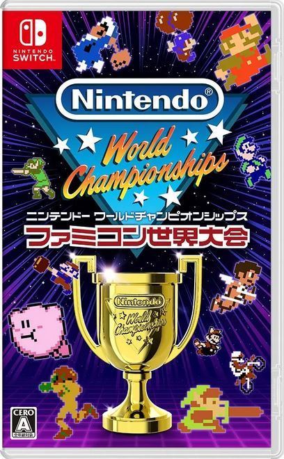 Nintendo World Championship: NES Edition cover